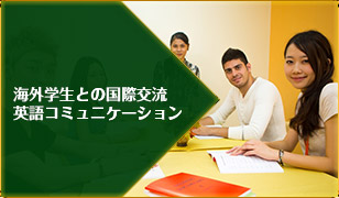 communicate-in-english